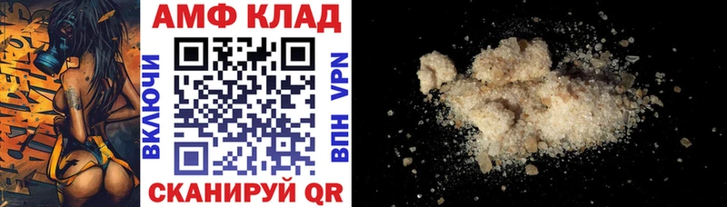 ОМГ ОМГ зеркало  закладка  Ноябрьск  АМФ VHQ 