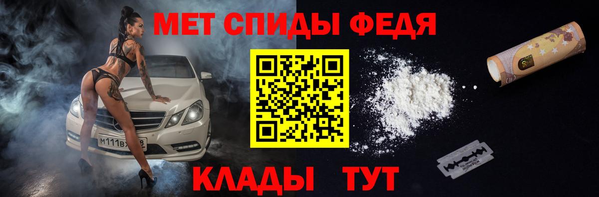 Ноябрьск  АМФЕТАМИН Premium  Вход с VPN 