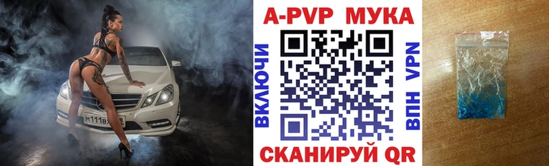 как найти закладки  Ноябрьск  A-PVP СК 