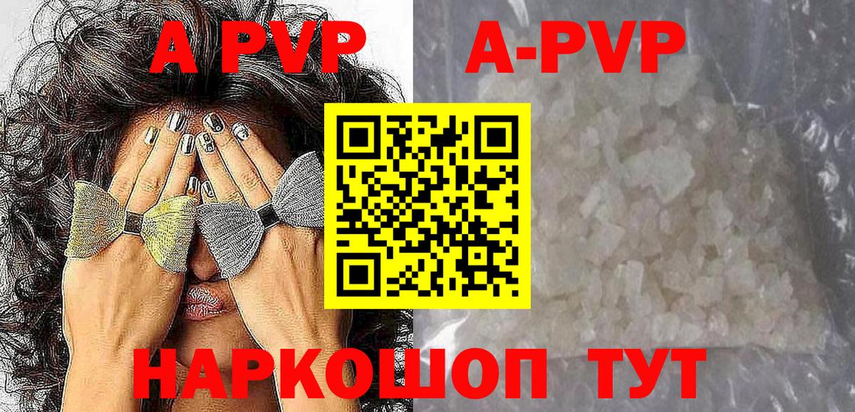А ПВП СК  Вход с VPN  Alfa_PVP  А ПВП СК КРИС  Ноябрьск 