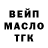 Конопля AK-47 Starui KOK