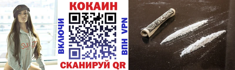 Cocaine Перу Ноябрьск