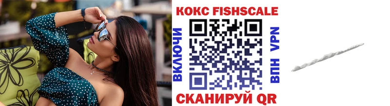КОКАИН Эквадор  Ноябрьск 