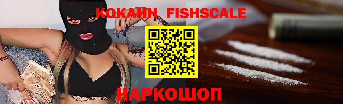 Кокаин Эквадор Ноябрьск