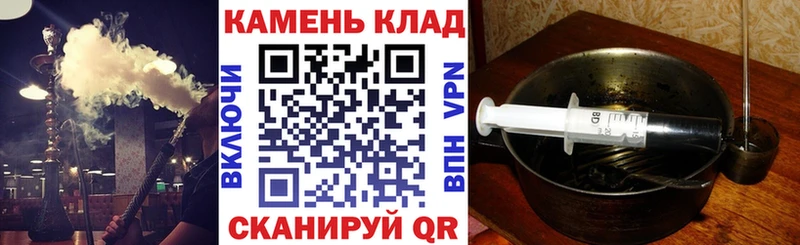 что такое   Ноябрьск  ГАШИШ Ice-O-Lator 