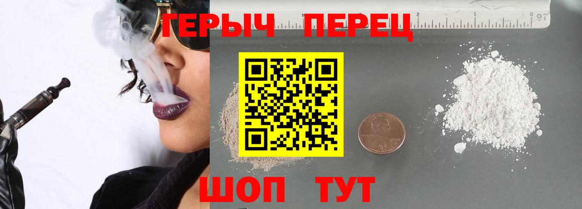 Ноябрьск  Героин гречка  Вход с VPN 