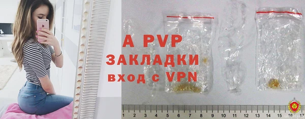стафф Покров