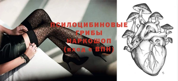 бутират Покровск