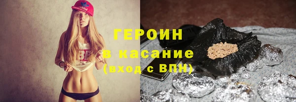 бутират Покровск
