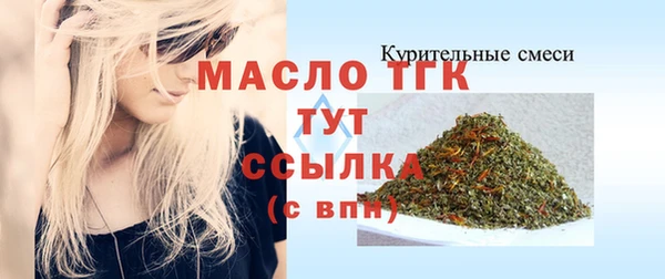 стафф Покров