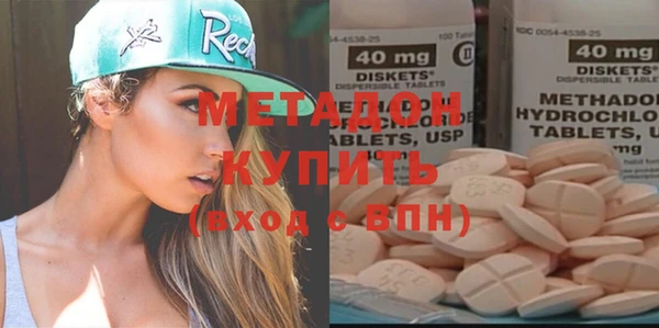 стафф Покров