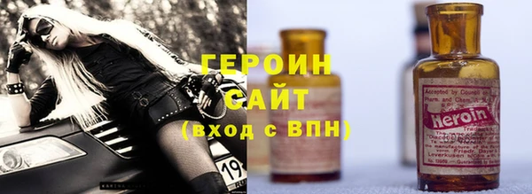 бутират Покровск