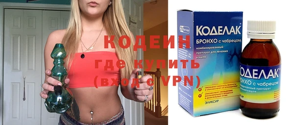 кокаин премиум Покачи