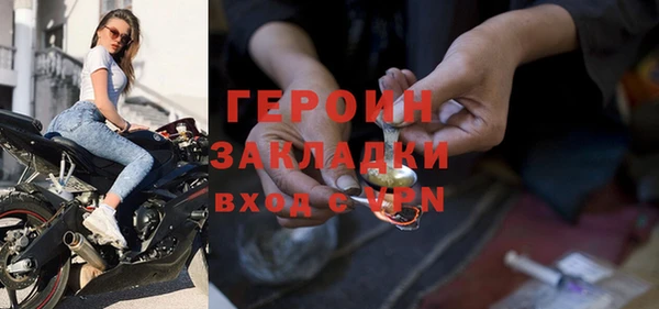 кокаин премиум Покачи