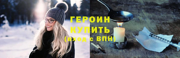 кокаин премиум Покачи