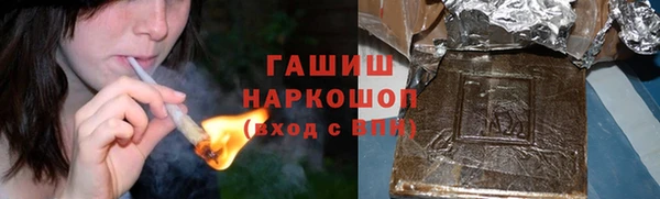стафф Покров