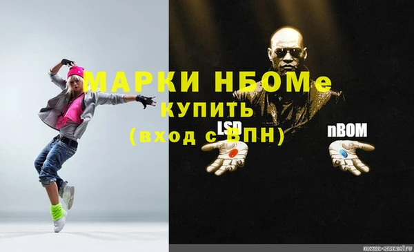 кокаин премиум Покачи