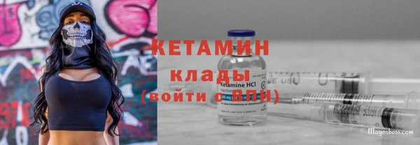 бутират Покровск