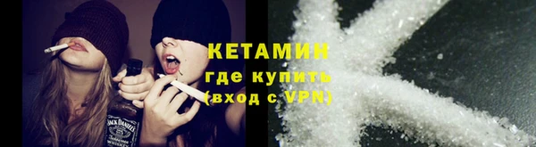 стафф Покров
