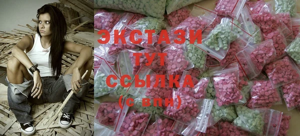 кокаин премиум Покачи