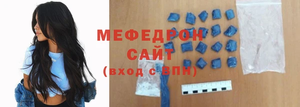 бутират Покровск