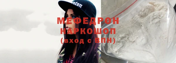 кокаин премиум Покачи