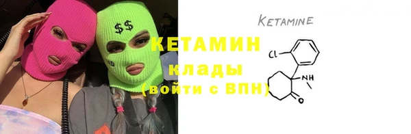 кокаин премиум Покачи