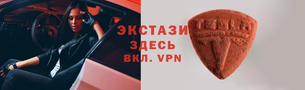 бутират Покровск
