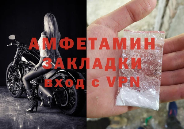 стафф Покров