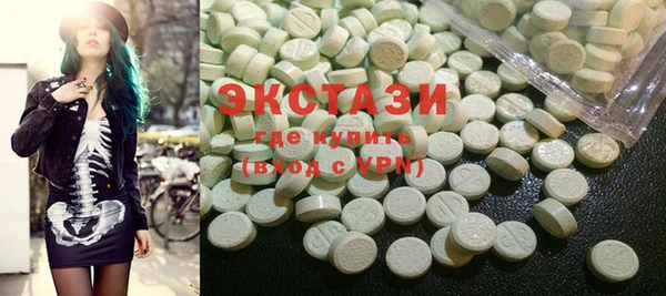 стафф Покров