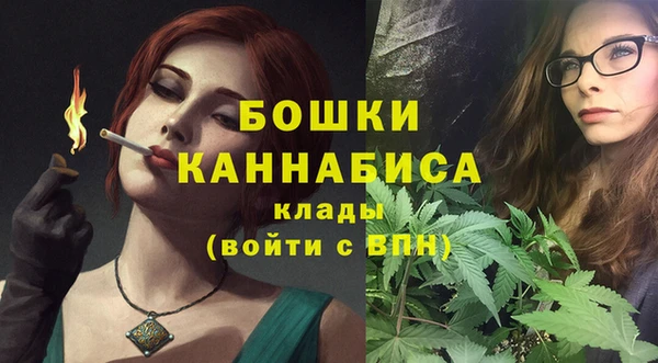 бутират Покровск