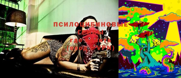 бутират Покровск