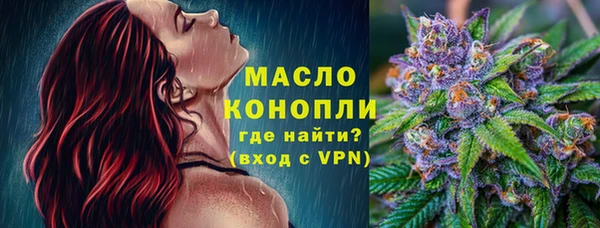 стафф Покров