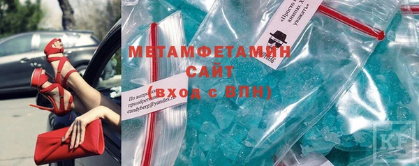 стафф Покров