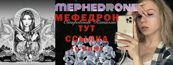 бутират Покровск