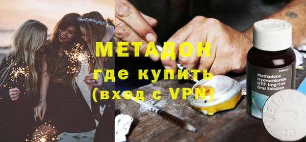 бутират Покровск