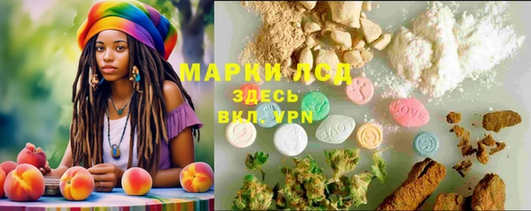 стафф Покров