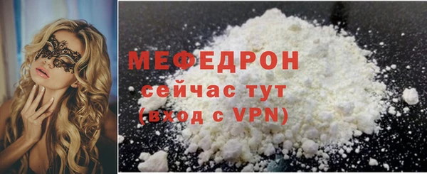 бутират Покровск