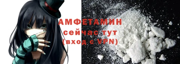 бутират Покровск