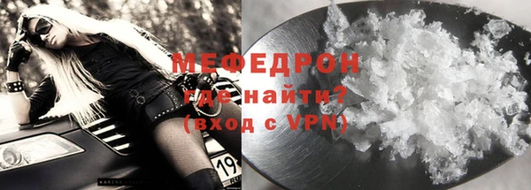 стафф Покров