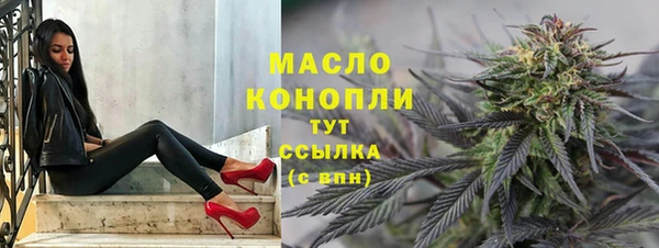 стафф Покров