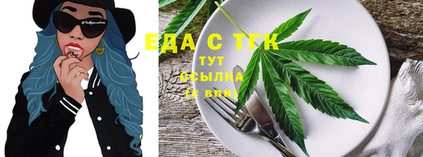 стафф Покров