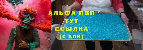 стафф Покров