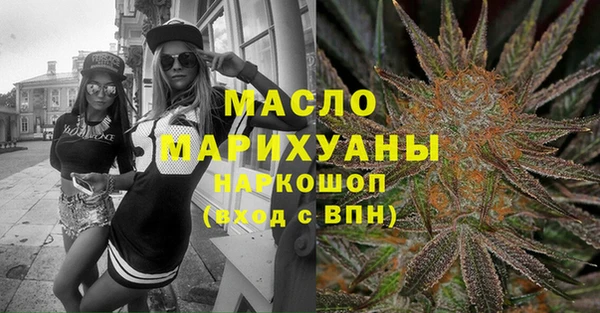 бутират Покровск