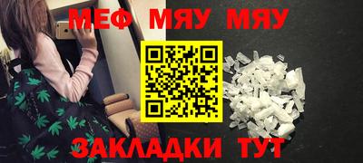 метамфетамин Партизанск