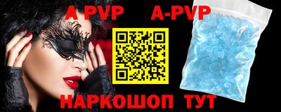 кокаин перу Первоуральск