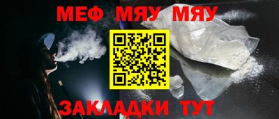 метамфетамин Партизанск
