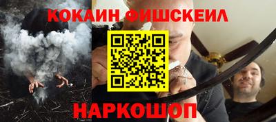 стафф Пыть-Ях