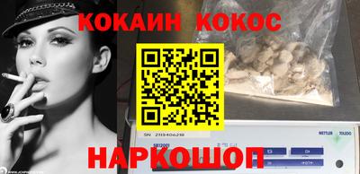 кокаин перу Первоуральск