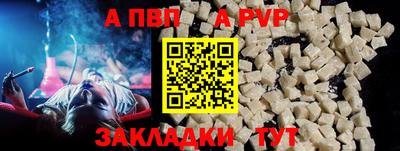 кокаин перу Первоуральск
